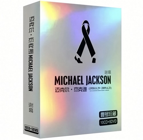 Michael jackson box - set, cd