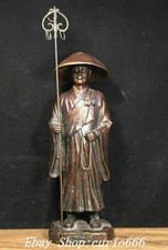 13'' Old Dynasty Bronze