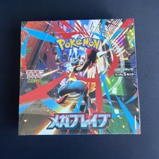 Pokémon Mega Brave Japanese