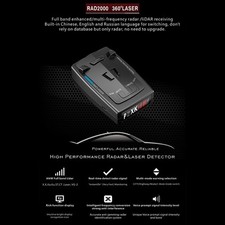 RAD2000 360° Car Laser