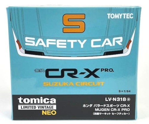 Takara tomy tomica - tomy, limited