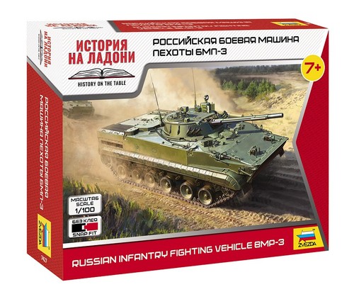 100 zvezda tank bmp - 1:100,