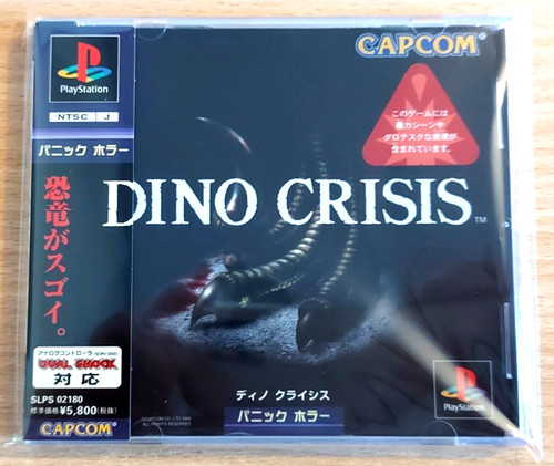 Dino crisis sony - dino,