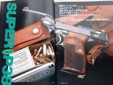 Walther P38 Super MGC Smith Wesson 44 Auto Gun Magazine May 1988