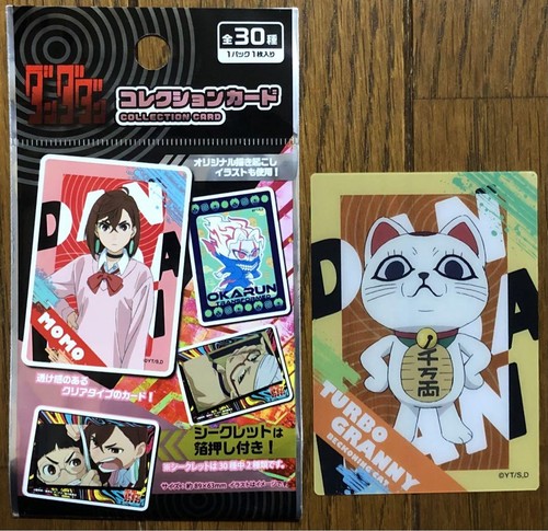 Dundadan collection card turbo - dundadan,