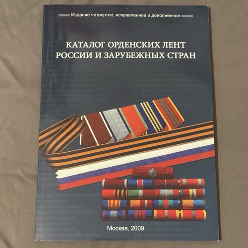 Russian catalog orders and - catalog,