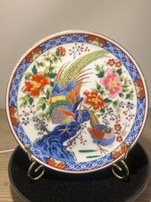 Japanese Imari Style Plate