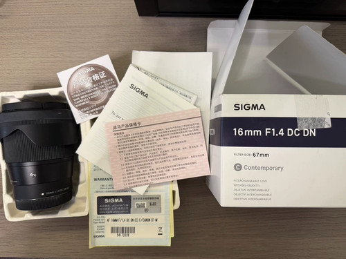 Open box sigma 16mm - （open,