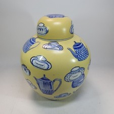 Vintage Decorative Ginger Jar