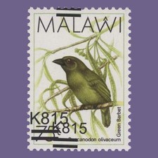 Malawi 2016 k815 75t - 2016, k815/75t
