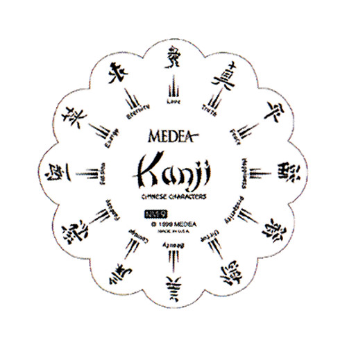 Medea nail art stencil master - nail,
