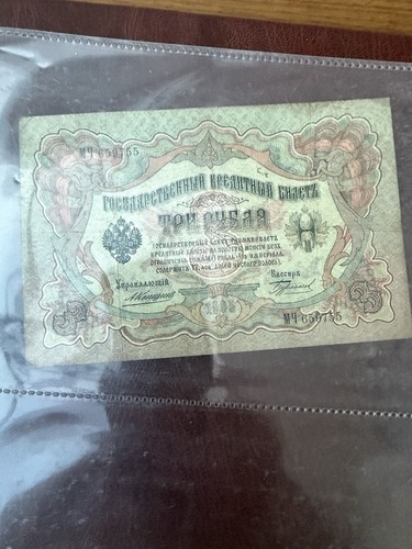 World banknotes collection - banknotes,