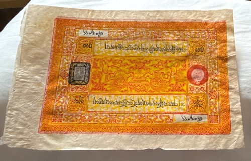 Afghanistan 500 note 1939 - afghanistan,