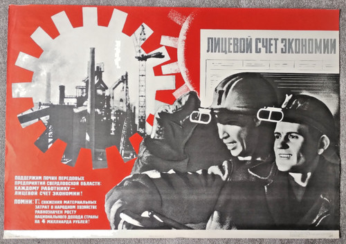 Vintage original 1976 soviet - vintage,