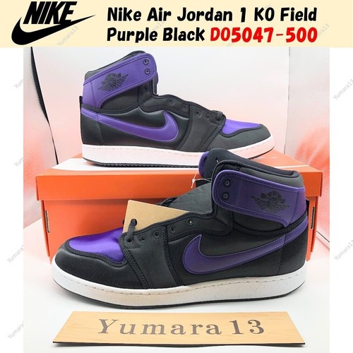 Nike air jordan - 1, field