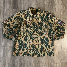 Vintage Genuine Russian Army