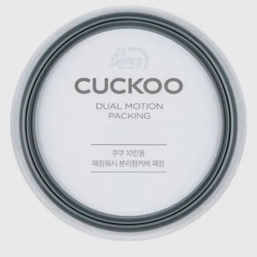 Cuckoo rice cooker rubber - cuckoo,