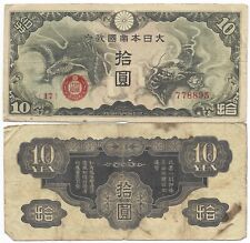 Hong Kong / China under Japanese Occupation Military Note 10 Yen ND(1940s) VG