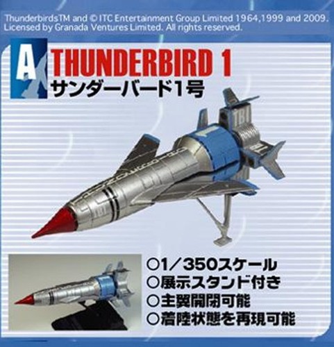 Toys 350 thunderbird - 1:350,
