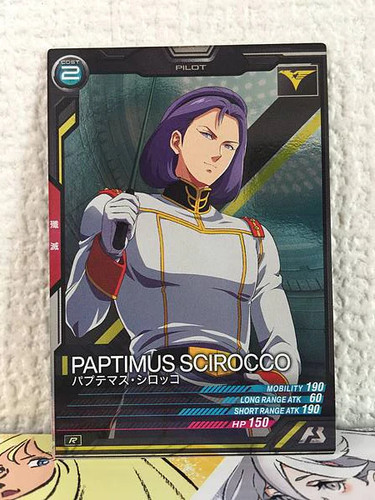 Paptimus scirocco ut06 042 r - scirocco,
