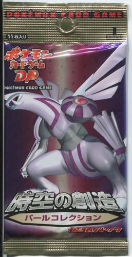 Pokémon japanese 1st edition - 1st,