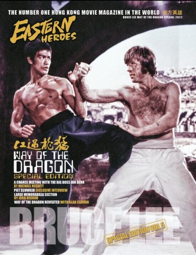 Bruce lee special collectors - special,