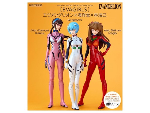 Kaiyodo evagirls evangelion - kaiyodo,