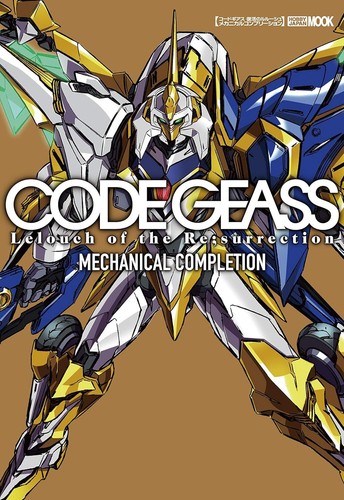 Code geass lelouch the - geass:, of
