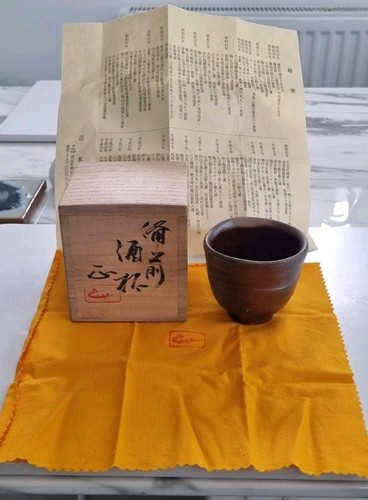 Yoshimoto tadashi bizen - tadashi,