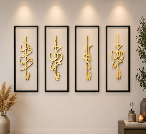 Names allah set of 4 - names,