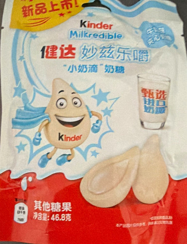 Kinder milkreible milk - kinder,