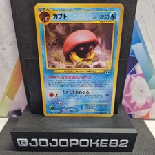 Kabuto Neo Discovery 140