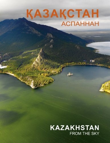 Kazakhstan from the - , sky
