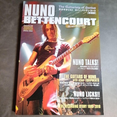 Nuno bettencourt guitar book - nuno,