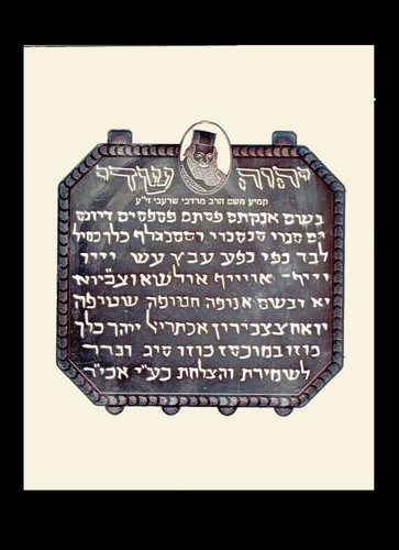 Silver kabbalistic amulet - silver,