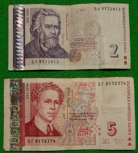 Bulgarian lev 2 - , &