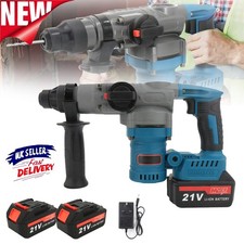 21V Brushless Cordless Hammer SDS+ Electric Rotary Drill w/ 2 Battery & Charger