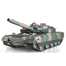 1:24 Large RC Tank Japan