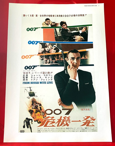 From russia with love - from, james
