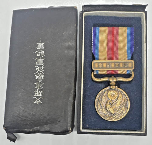 Original ww2 imperial - ww2,