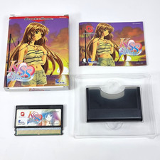 KISS Yori Seaside Serenade -