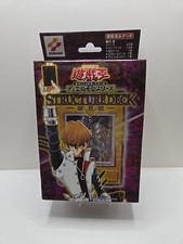 Yu-Gi-Oh Cards Kaiba Structure