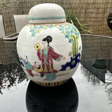 Vintage Chinese Ginger Jar