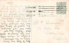 FAMILY HISTORY - POSTCARD - SHARMAN - SHEFFIELD BROOMHILL HOOLE ROAD