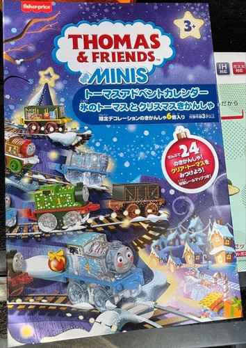 Fisher price thomas friends - thomas, &