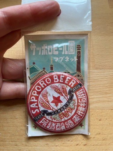 Japan sapporo beer - japan,