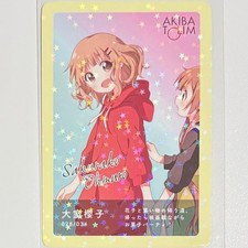 YuruYuri Oomuroke Oomuro