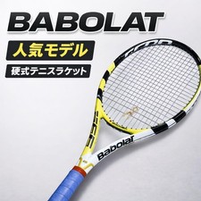 Babolat AeroPro Drive GT