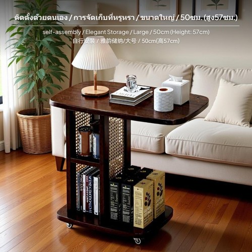 Mobile coffee table with - mobile,