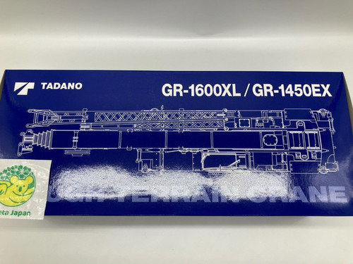 Tadano official - tadano,